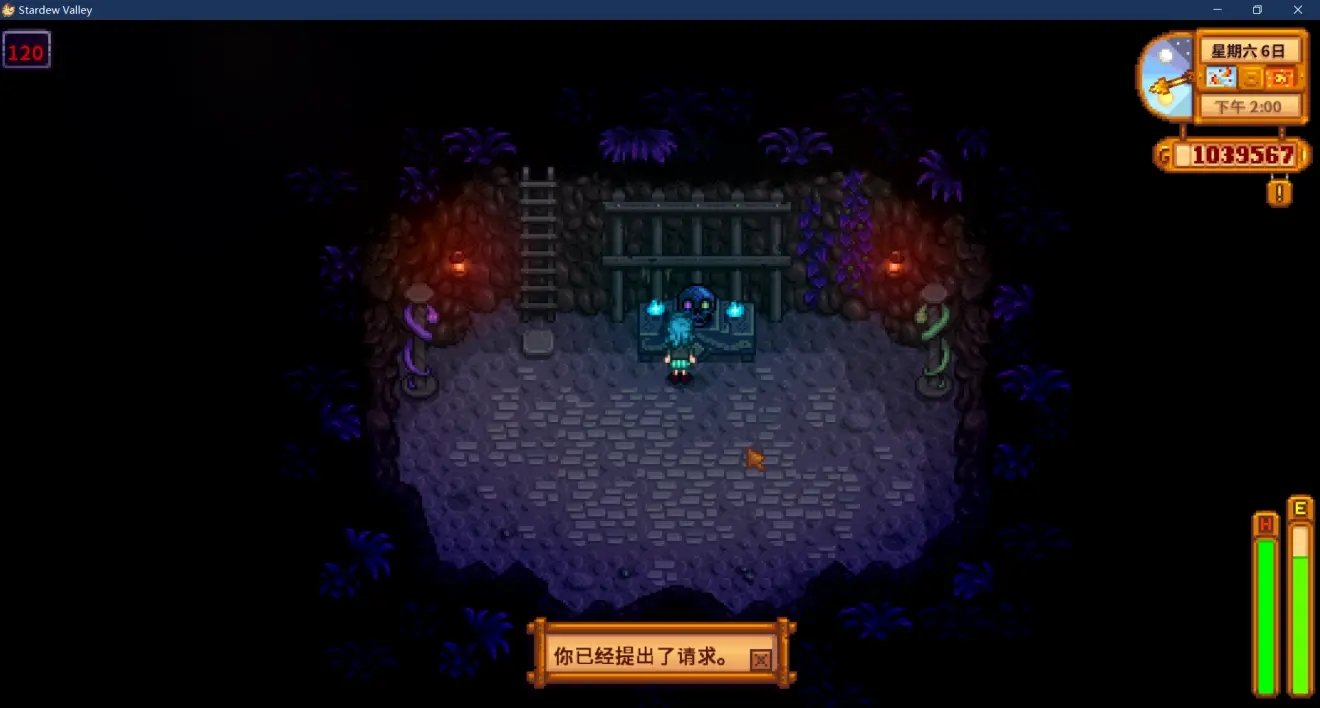 血源诅咒 重制版 截图17