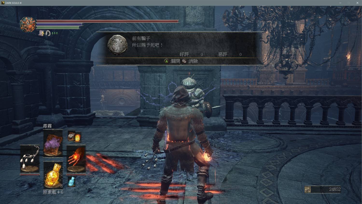 战神 豪华版 截图19