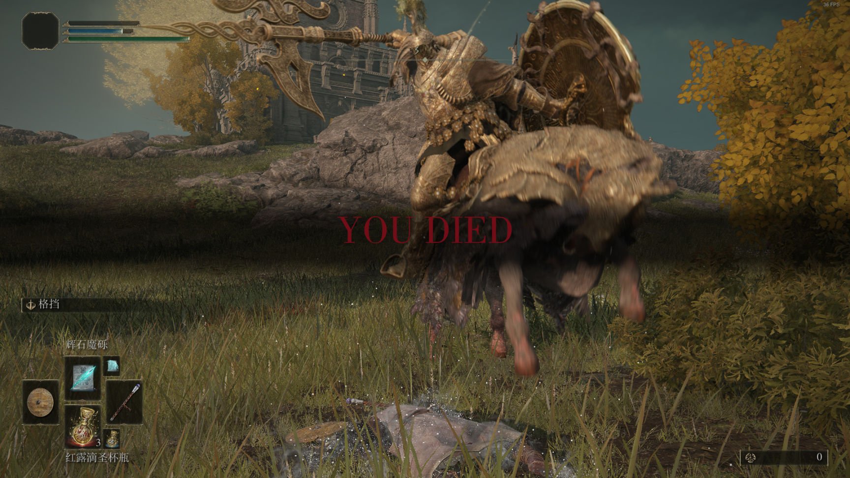 塞尔达传说：旷野之息 截图9