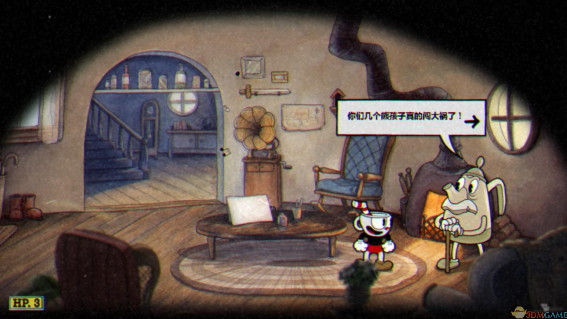 塞尔达传说：旷野之息 豪华版 截图3