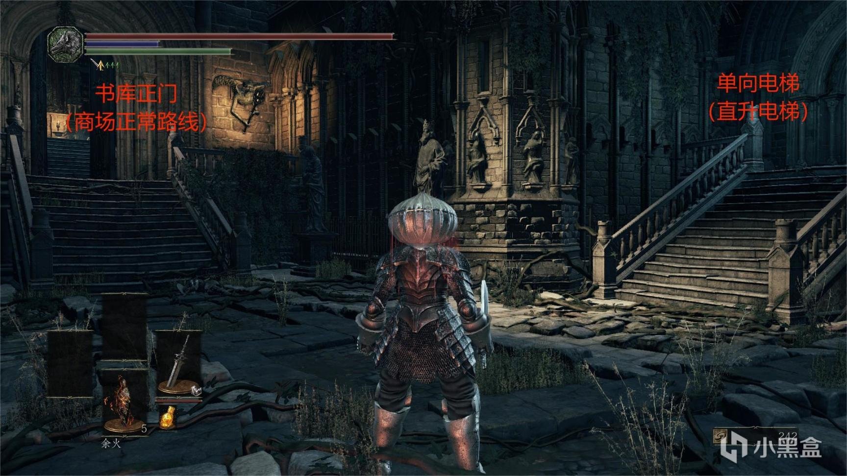 破晓传说 重制版 截图22