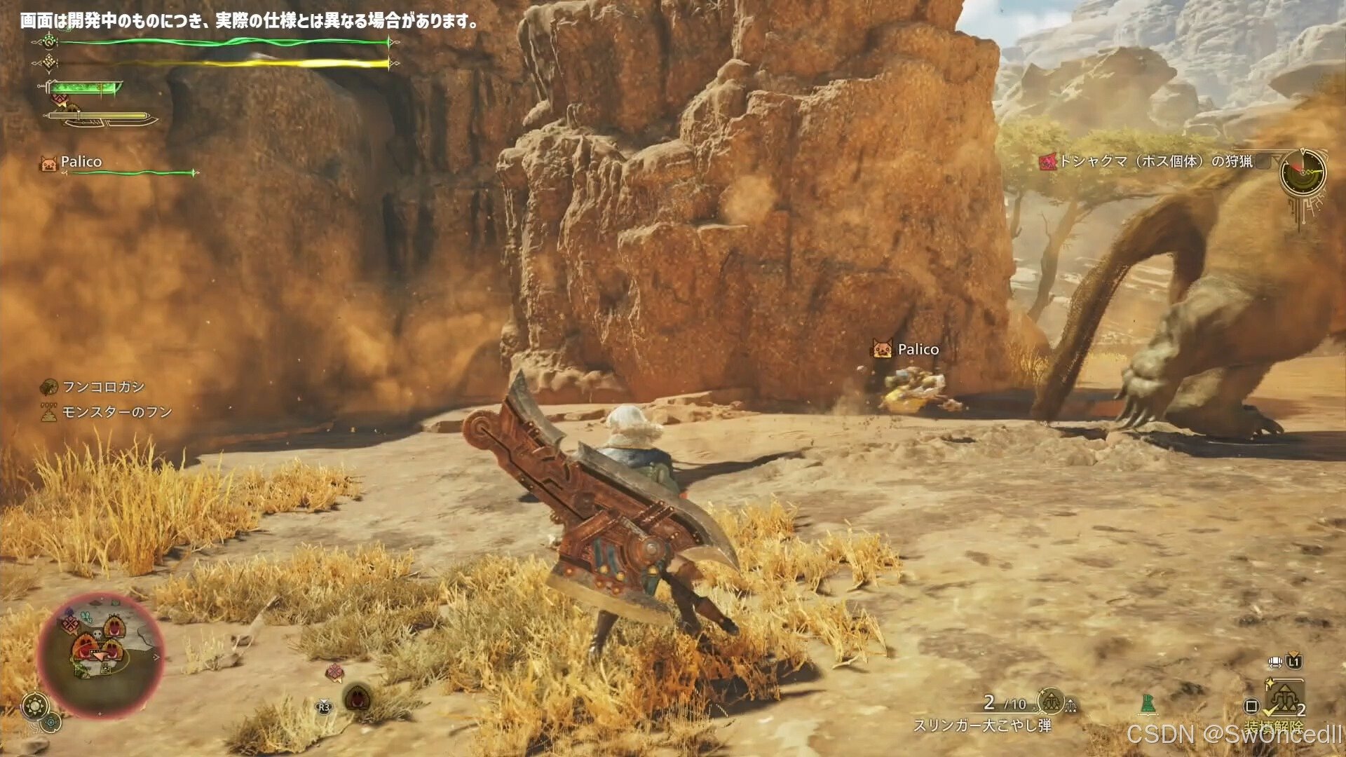 艾尔登法环 完整版 截图21