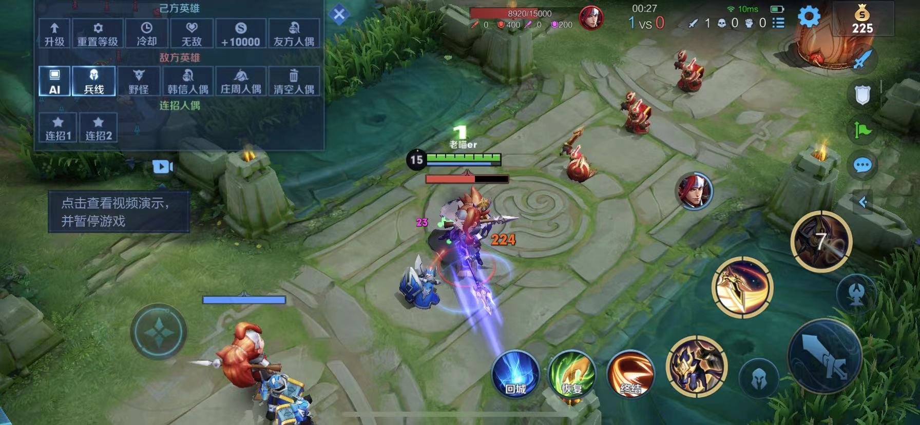 英雄联盟 年度版 截图7