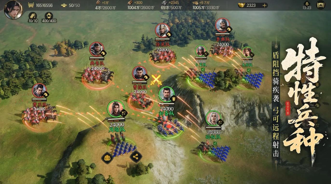 我的世界 年度版 截图23