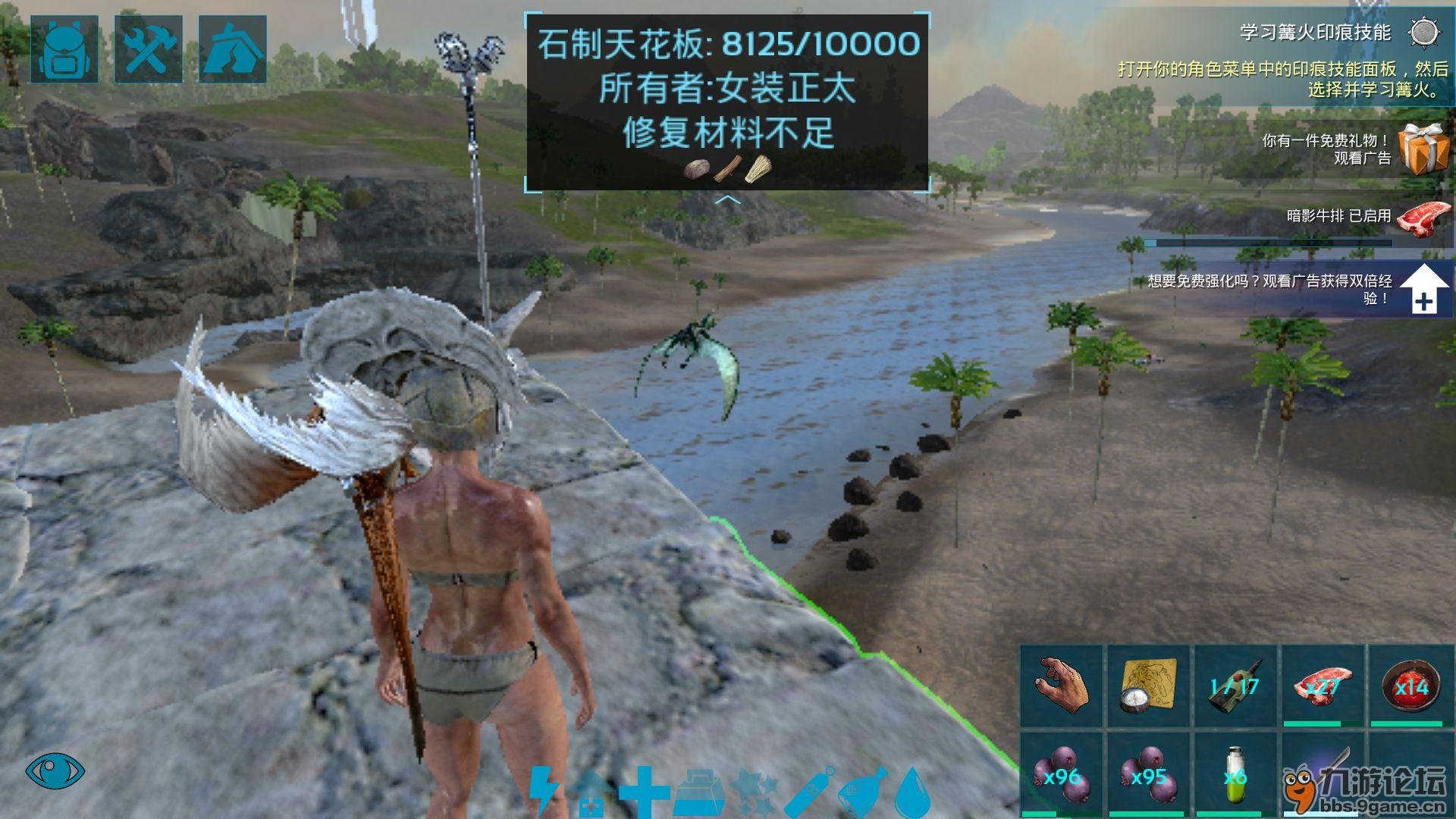 原神 年度版 截图21