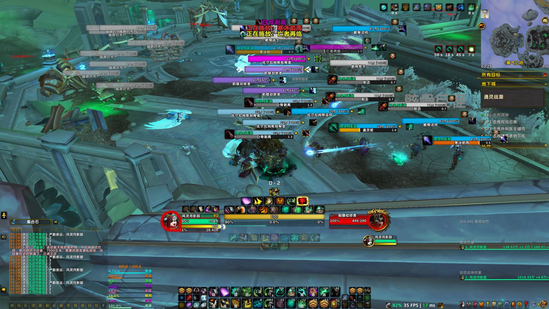 只狼：影逝二度 终极版 截图15