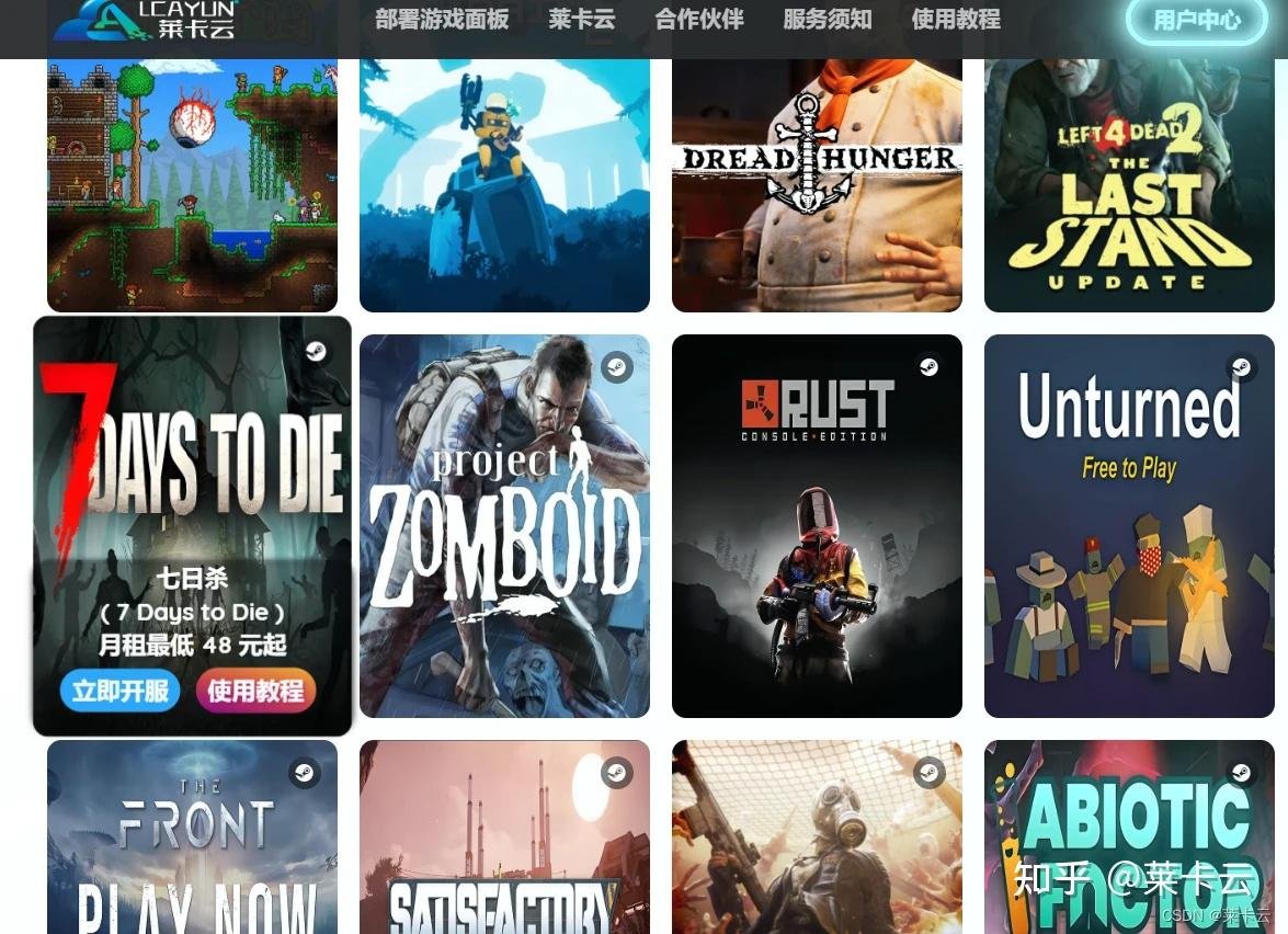 只狼：影逝二度 重制版 截图15